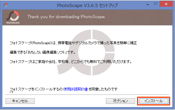 photoscapei02